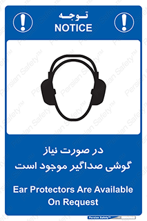  , شرایط , مدنظر , عایق صدا , 