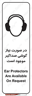  , شرایط , مدنظر , عایق صدا , 