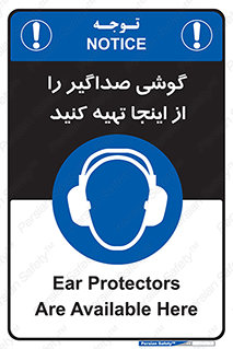  , عایق صدا , این محل , 