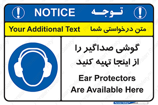  , عایق صدا , این محل , 