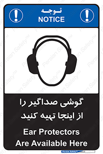  , عایق صدا , این محل , 