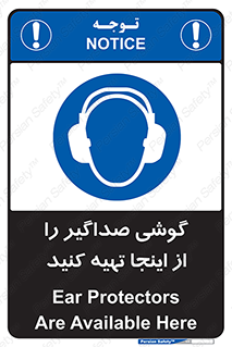  , عایق صدا , این محل , 