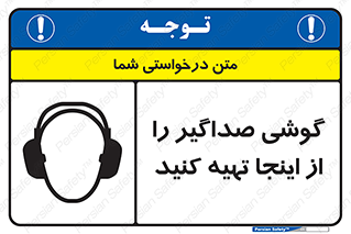  , عایق صدا , این محل , 