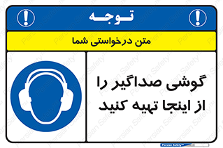  , عایق صدا , این محل , 