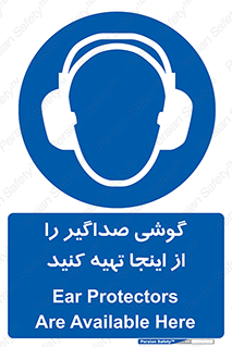  , عایق صدا , این محل , 