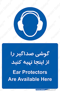  , عایق صدا , این محل , 