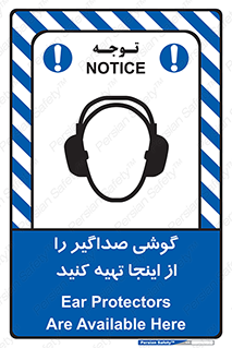  , عایق صدا , این محل , 