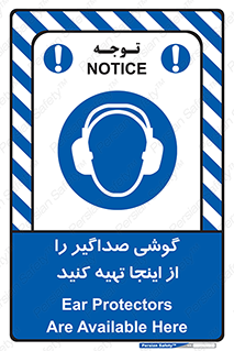  , عایق صدا , این محل , 