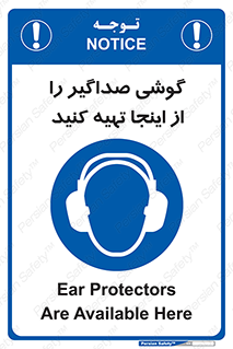  , عایق صدا , این محل , 