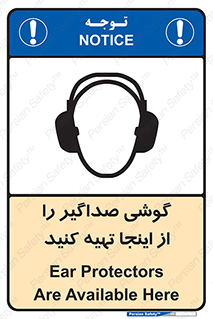  , عایق صدا , این محل , 