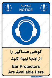 , عایق صدا , این محل , 
