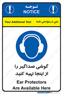  , عایق صدا , این محل , 