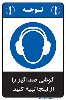  , عایق صدا , این محل , 