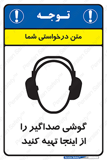  , عایق صدا , این محل , 