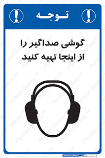  , عایق صدا , این محل , 