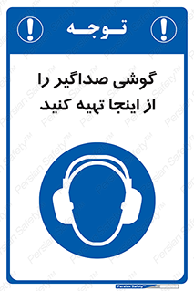  , عایق صدا , این محل , 