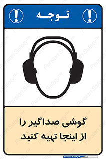  , عایق صدا , این محل , 