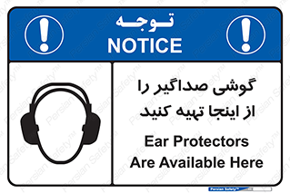  , عایق صدا , این محل , 