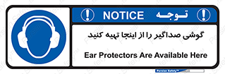  , عایق صدا , این محل , 