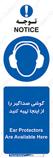  , عایق صدا , این محل , 