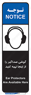  , عایق صدا , این محل , 