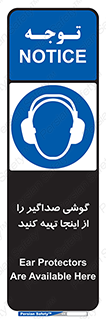  , عایق صدا , این محل , 