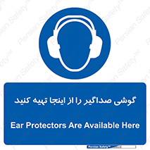  , عایق صدا , این محل , 