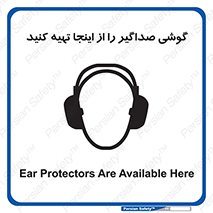  , عایق صدا , این محل , 