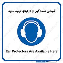  , عایق صدا , این محل , 