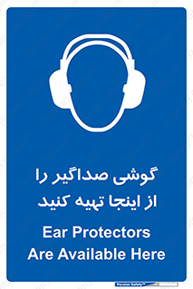  , عایق صدا , این محل , 
