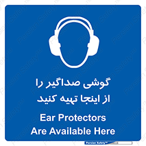  , عایق صدا , این محل , 
