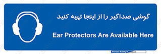  , عایق صدا , این محل , 
