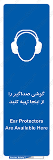  , عایق صدا , این محل , 