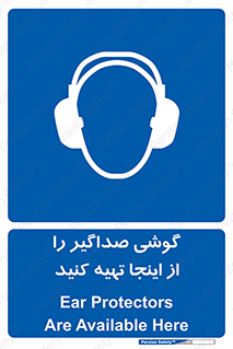  , عایق صدا , این محل , 