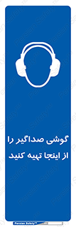  , عایق صدا , این محل , 