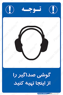  , عایق صدا , این محل , 