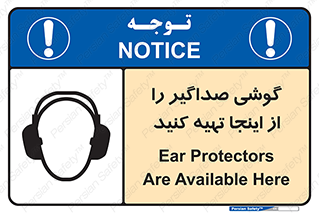  , عایق صدا , این محل , 