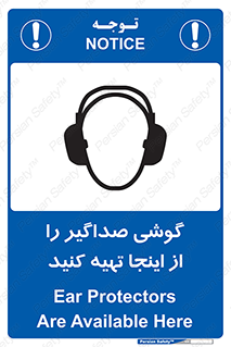  , عایق صدا , این محل , 