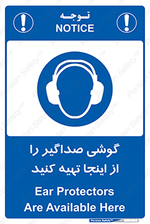  , عایق صدا , این محل , 