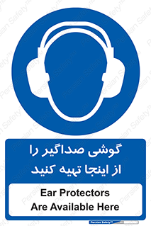  , عایق صدا , این محل , 