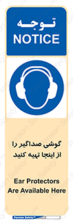  , عایق صدا , این محل , 