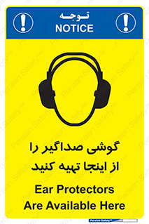  , عایق صدا , این محل , 