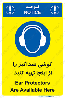  , عایق صدا , این محل , 
