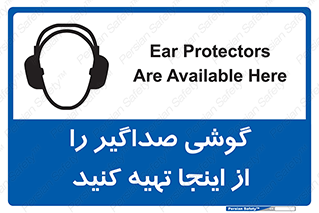 , عایق صدا , این محل , 
