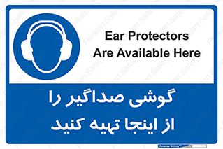  , عایق صدا , این محل , 