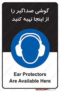  , عایق صدا , این محل , 