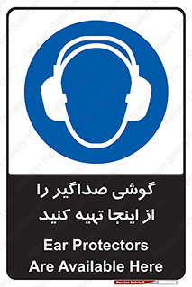  , عایق صدا , این محل , 
