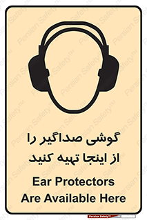  , عایق صدا , این محل , 