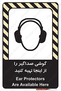  , عایق صدا , این محل , 
