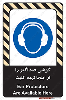  , عایق صدا , این محل , 